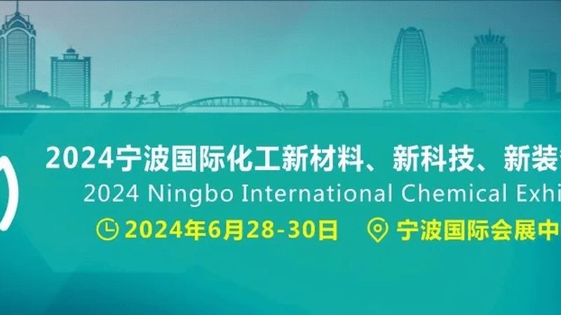 浙江改性塑料生产厂家代理