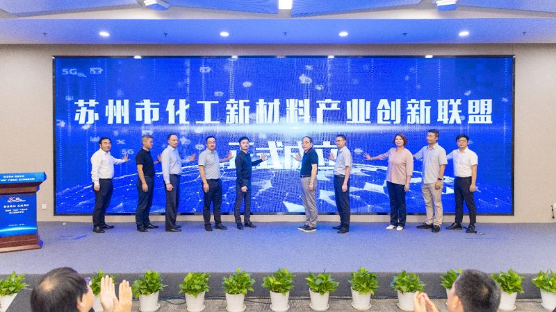 淄博无机化工原料产业集群：揭秘背后的产业力量**