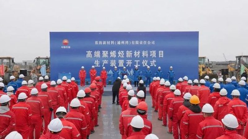 塑料助剂哪家厂家质量好