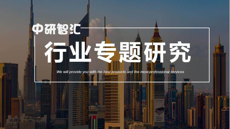山东化工原料代理公司，如何选择更可靠伙伴？**