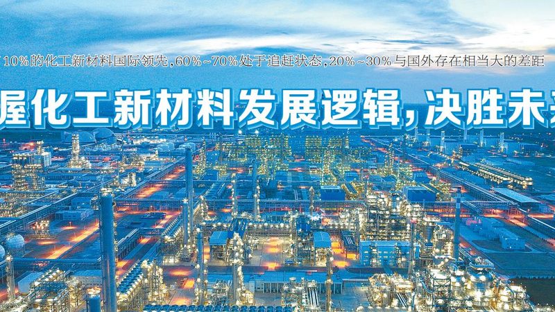 环保型印染助剂，如何选择更合适的产品？**