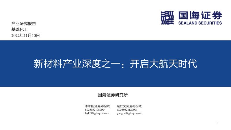 广东塑料原料十大品牌推荐