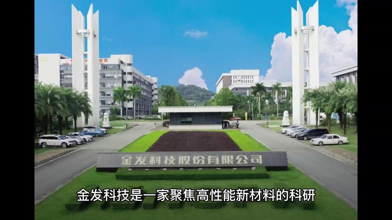 助剂定制：如何选择合适的供应商与价格