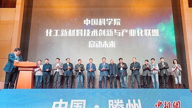 高分子材料批发报价单：揭秘行业定价逻辑**
