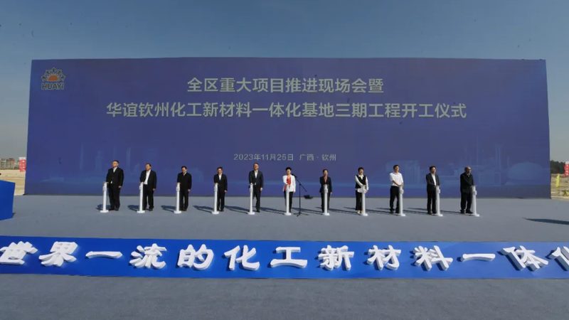 化工原料批发哪家货源稳定